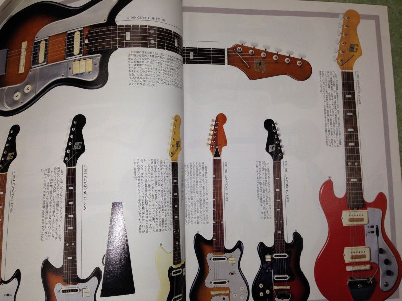 Japanese book - BIZARRE GUITARS 60's DANELECTRO,VOX,EKO,BURNS