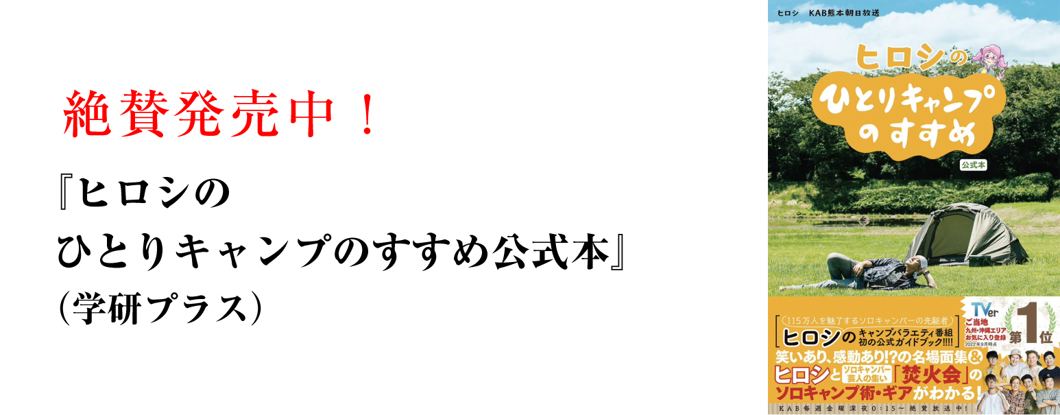 有限会社 ヒロシ・コーポレーション