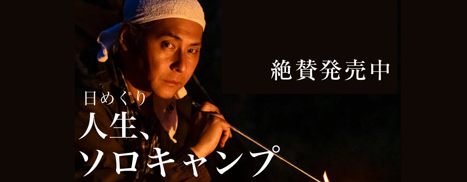 有限会社 ヒロシ・コーポレーション