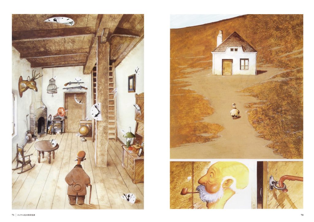 Gallery_03 | 坂口尚オフィシャルサイト 午后の風