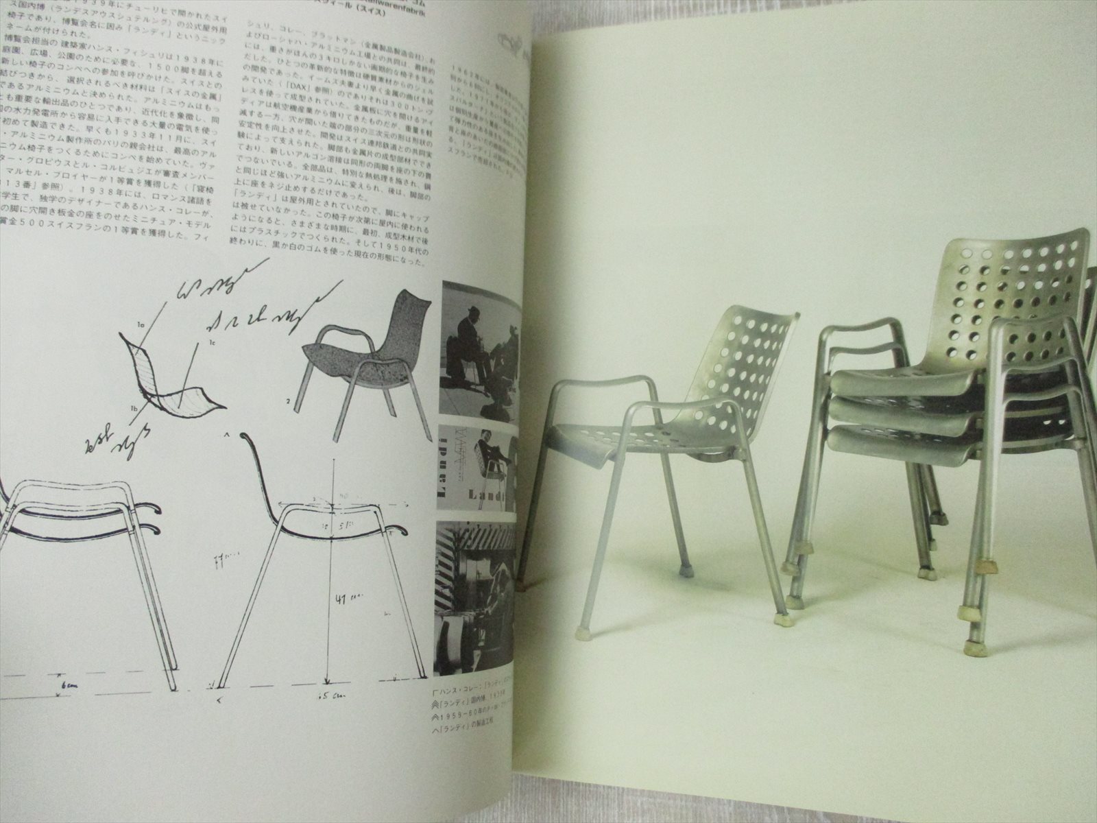 VITRA DESIGN MUSEUM 100 Masterpieces Art Photo Chair Book 1997