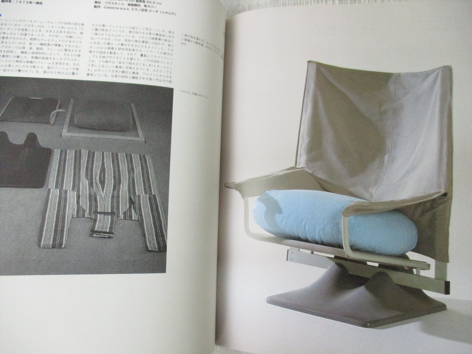 VITRA DESIGN MUSEUM 100 Masterpieces Art Photo Chair Book 1997