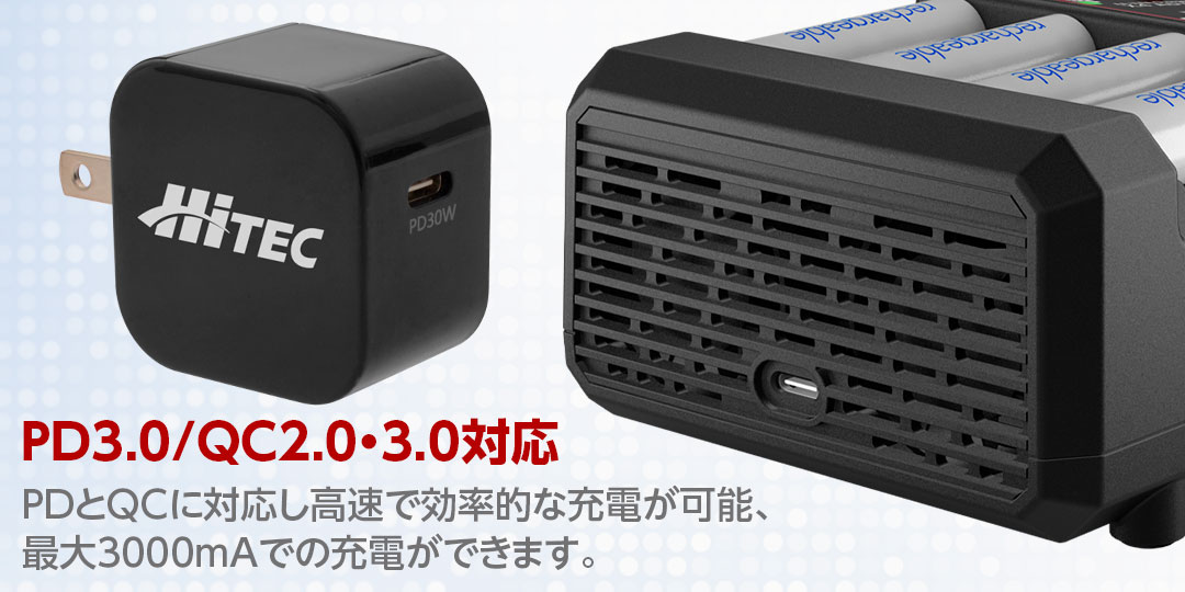 単三/ 単四充電器 AA/AAA Charger X4 Advanced EX Pro ［ AA/AAA