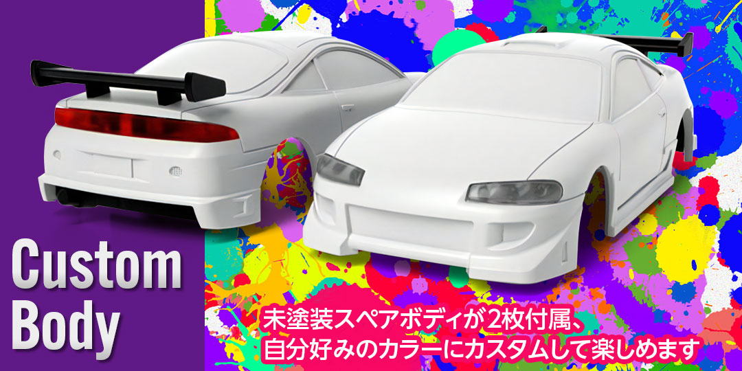 1/76 C64 Green Drift Car［ 1/76スケール C64グリーン ドリフトカー