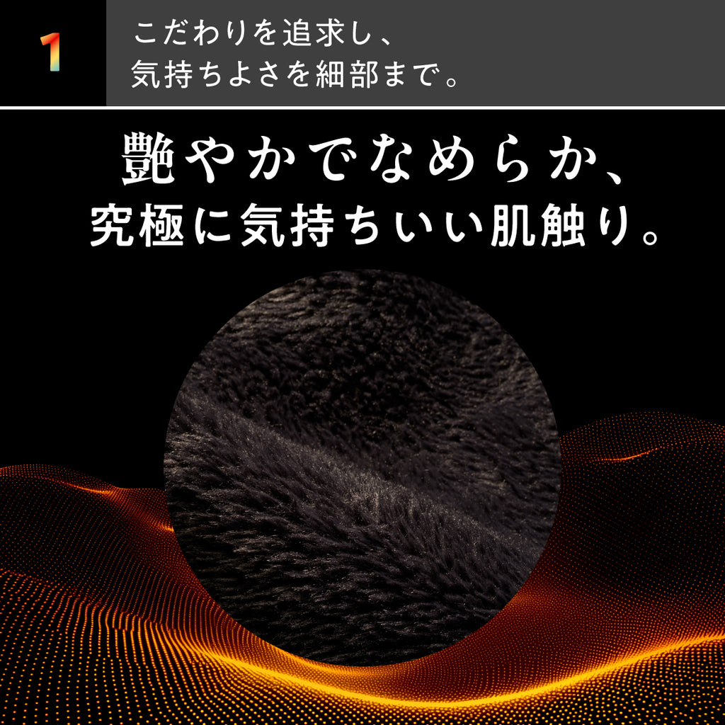 ヒツジのいらない毛布 – ヒツジのいらない枕公式サイト