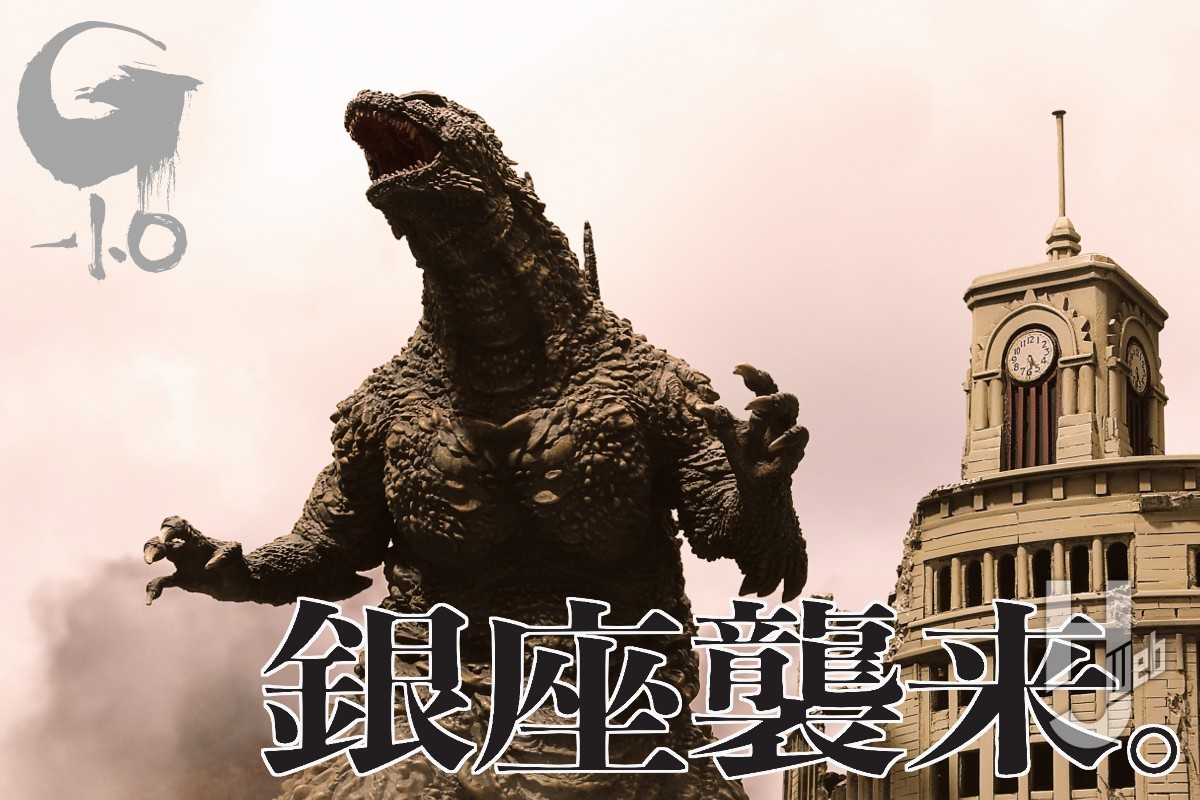ゴジラ-1.0 ディオラマ】一番くじの「ゴジラ（2023）」で劇中のシーン