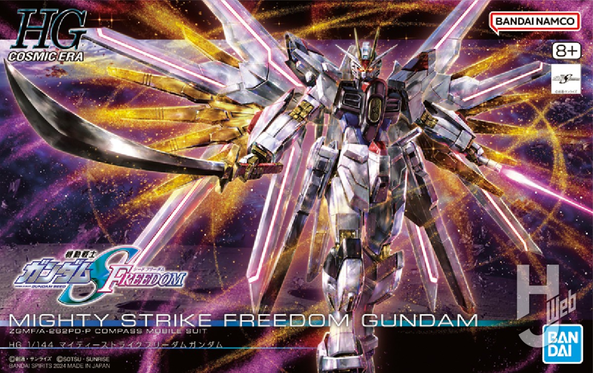 HG マイティーストライクフリーダムガンダム」をお手軽フィニッシュ