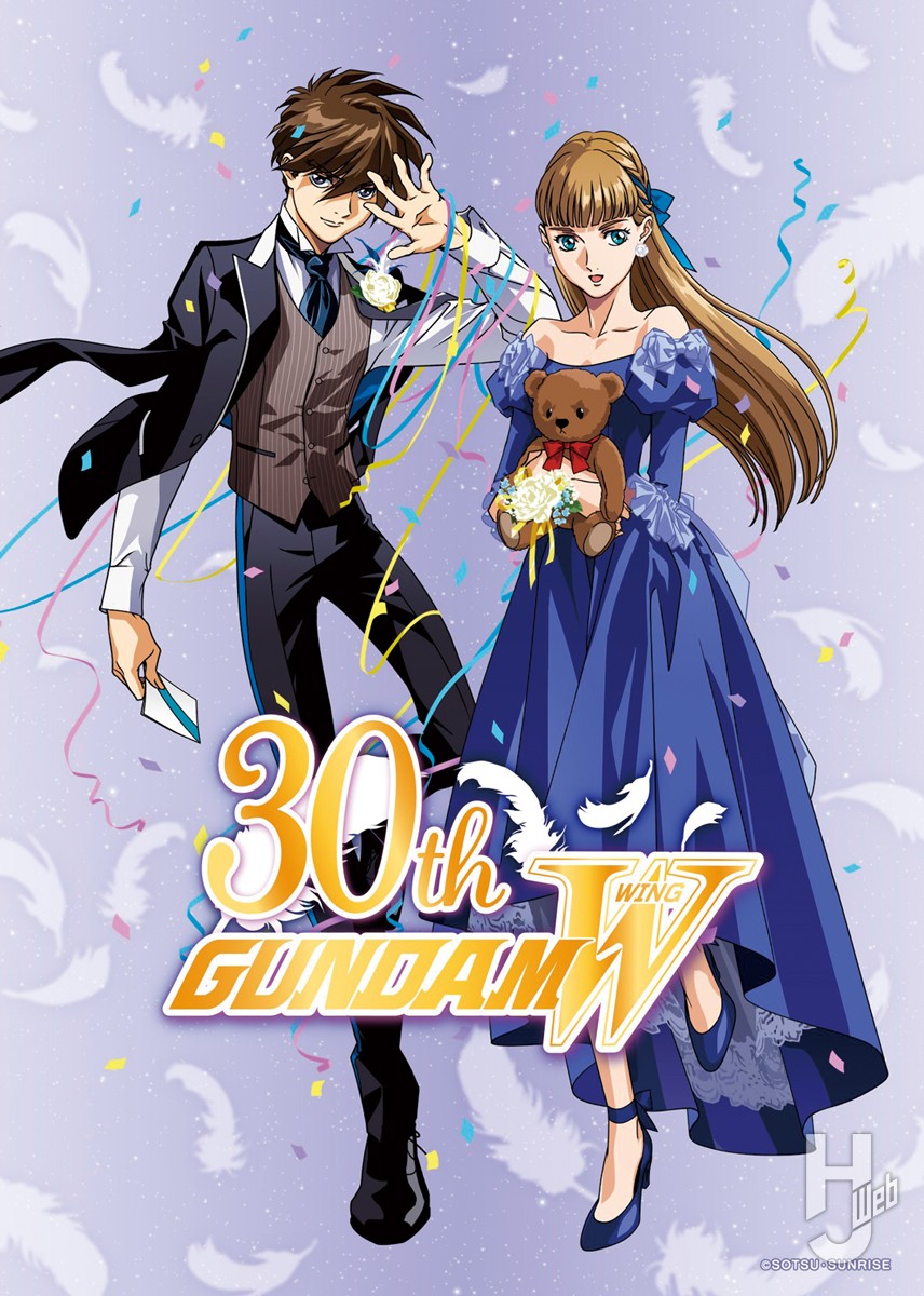 新機動戦記ガンダムW』 30周年！TVシリーズや『Endless Waltz 特別編