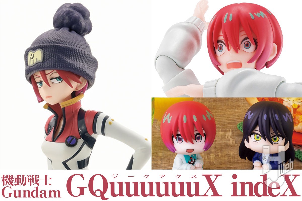 GQuuuuuuX（ジークアクス）』の アマテ・ユズリハ（マチュ）の