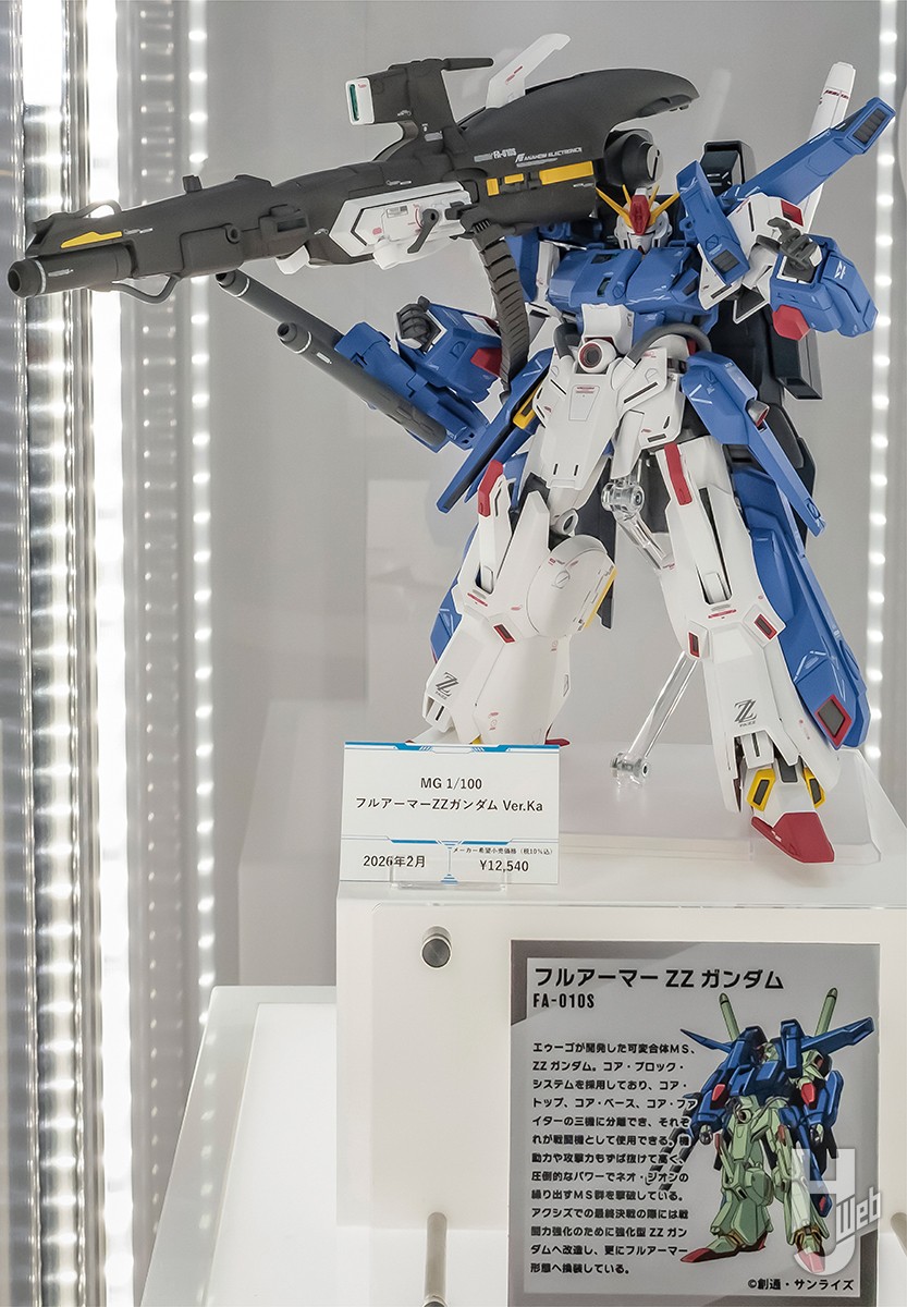 連載スタート】「MG フルアーマーZZガンダム Ver.Ka」の完成見本&機体
