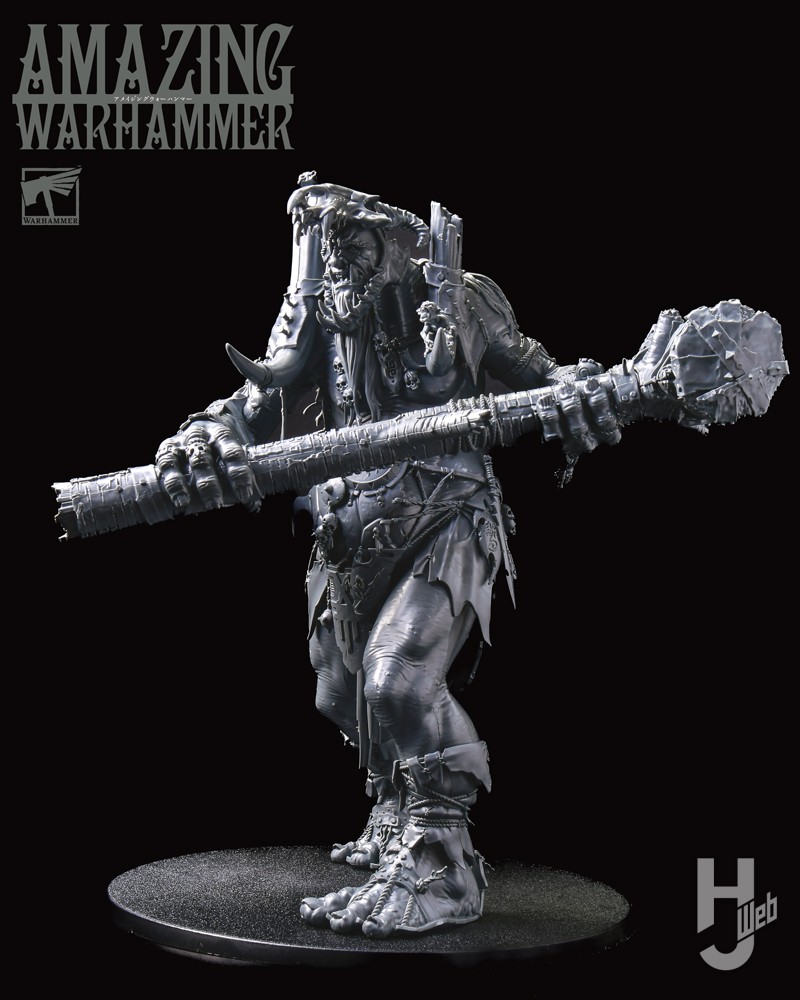 o523 サン・オヴ・ベヘマット キング・ブロッド King Brodd