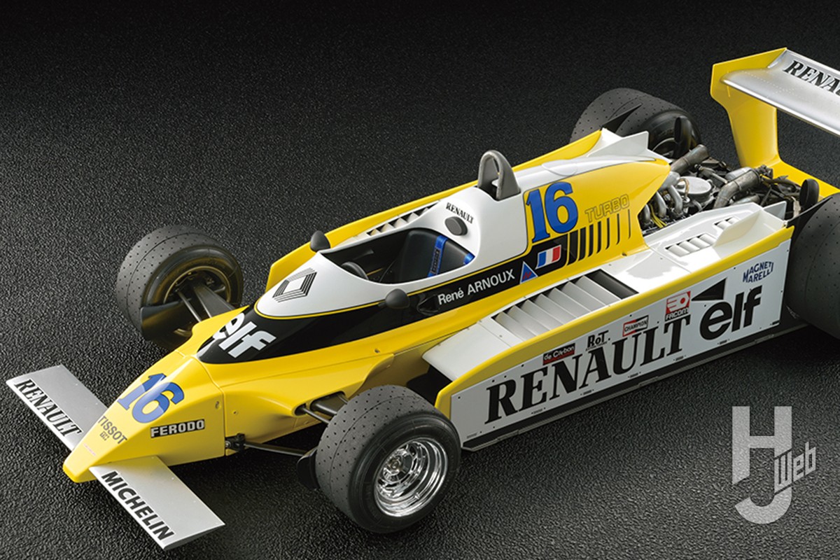 1/12のビッグスケールで「ルノー RE-20 ターボ」南アフリカGP優勝車を