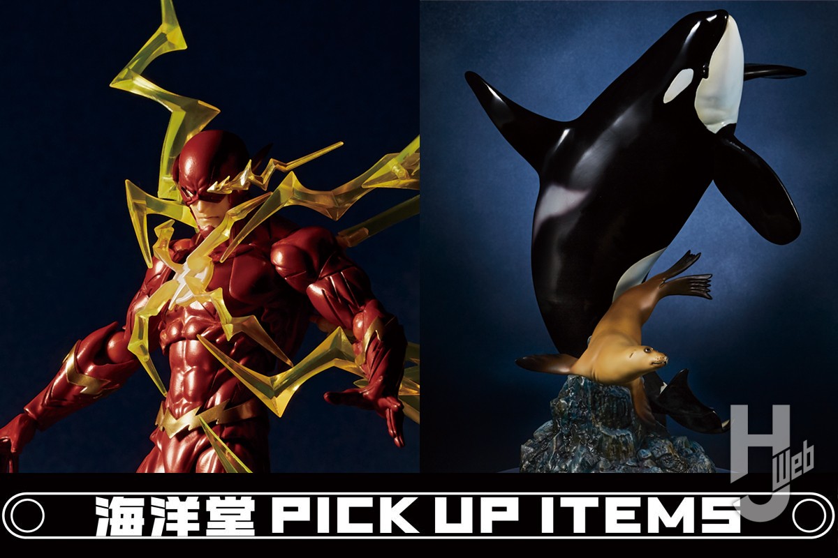 DCコミックより「フラッシュ」と「リバース・フラッシュ」が