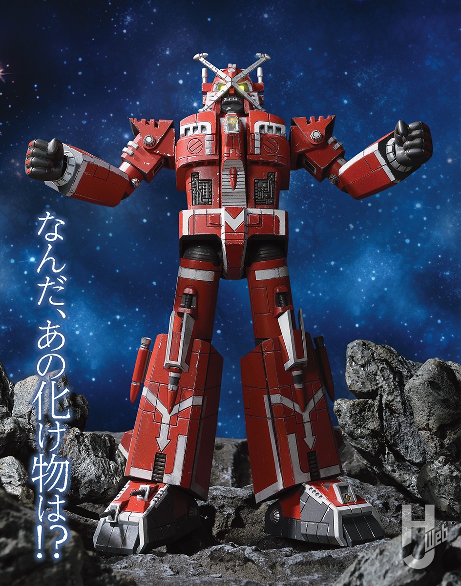 Xボンバー』ビッグ・ダイエックスがMODEROID化！ 復元プロップを基に