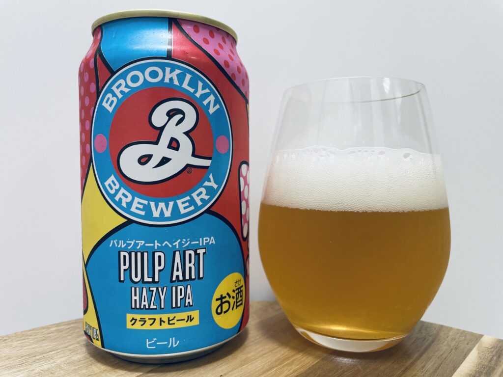 美味しいの？！】キリンビール／BROOKLYN PULP ART HAZY IPA(パルプ