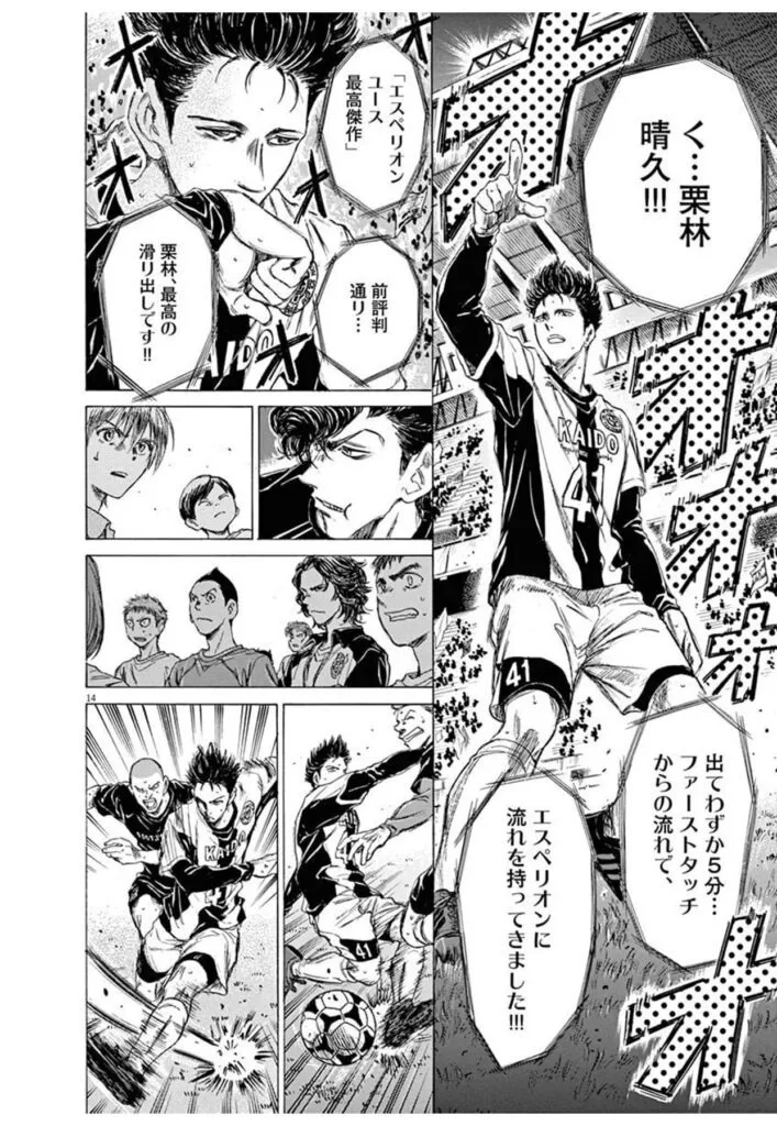 完結 | 普段の様子や取り組みに関するブログを随時更新 | 東京で