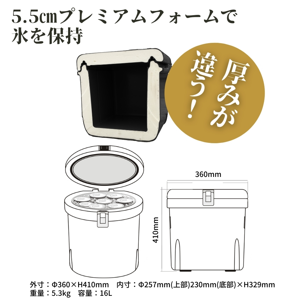 クールマックス 16Lバケツ型