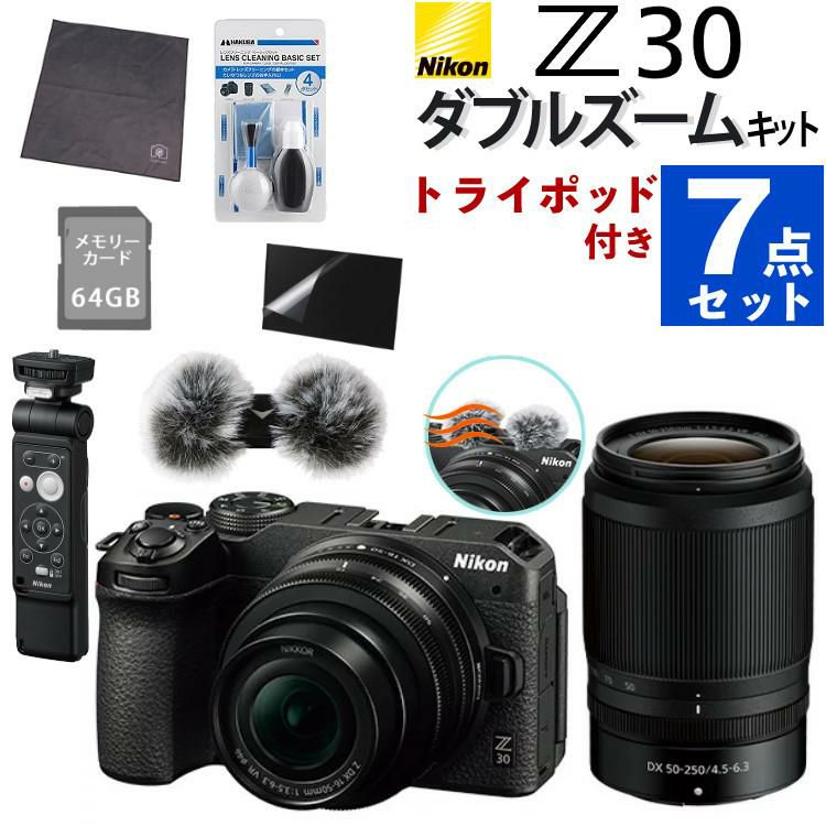 Nikon ニコン ミラーレスカメラ Z30 ダブルズームキット コンパクト
