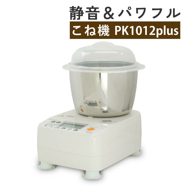 日本ニーダー 家庭用パンニーダー PK1012PLUS パンこね器 （ラッピング