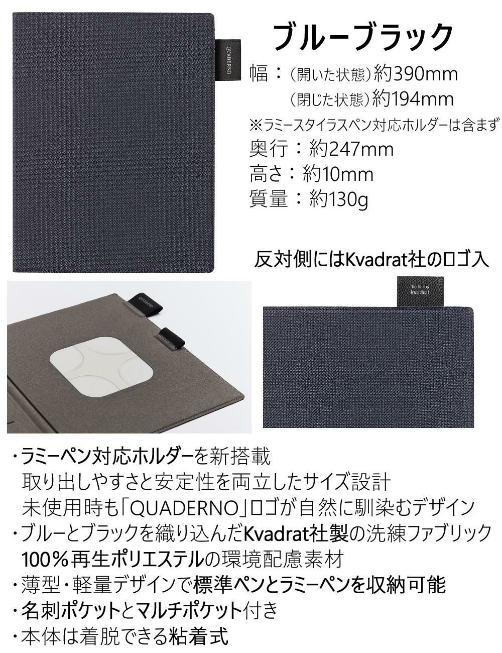 富士通 FMVDP53CA5 電子ペーパー クアデルノ QUADERNO A5 (Gen. 3C