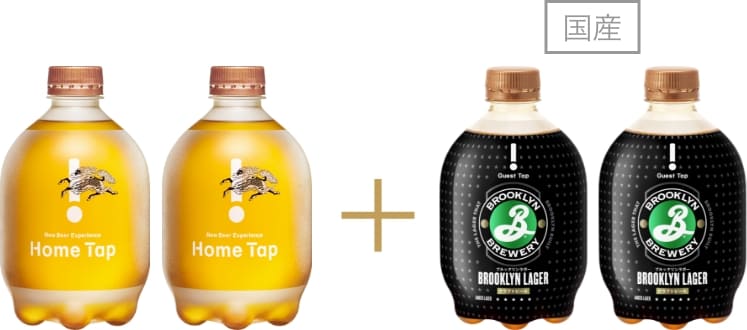 キリン ホームタップ｜自宅で本格ビールを愉しめる家庭用ビールサーバー