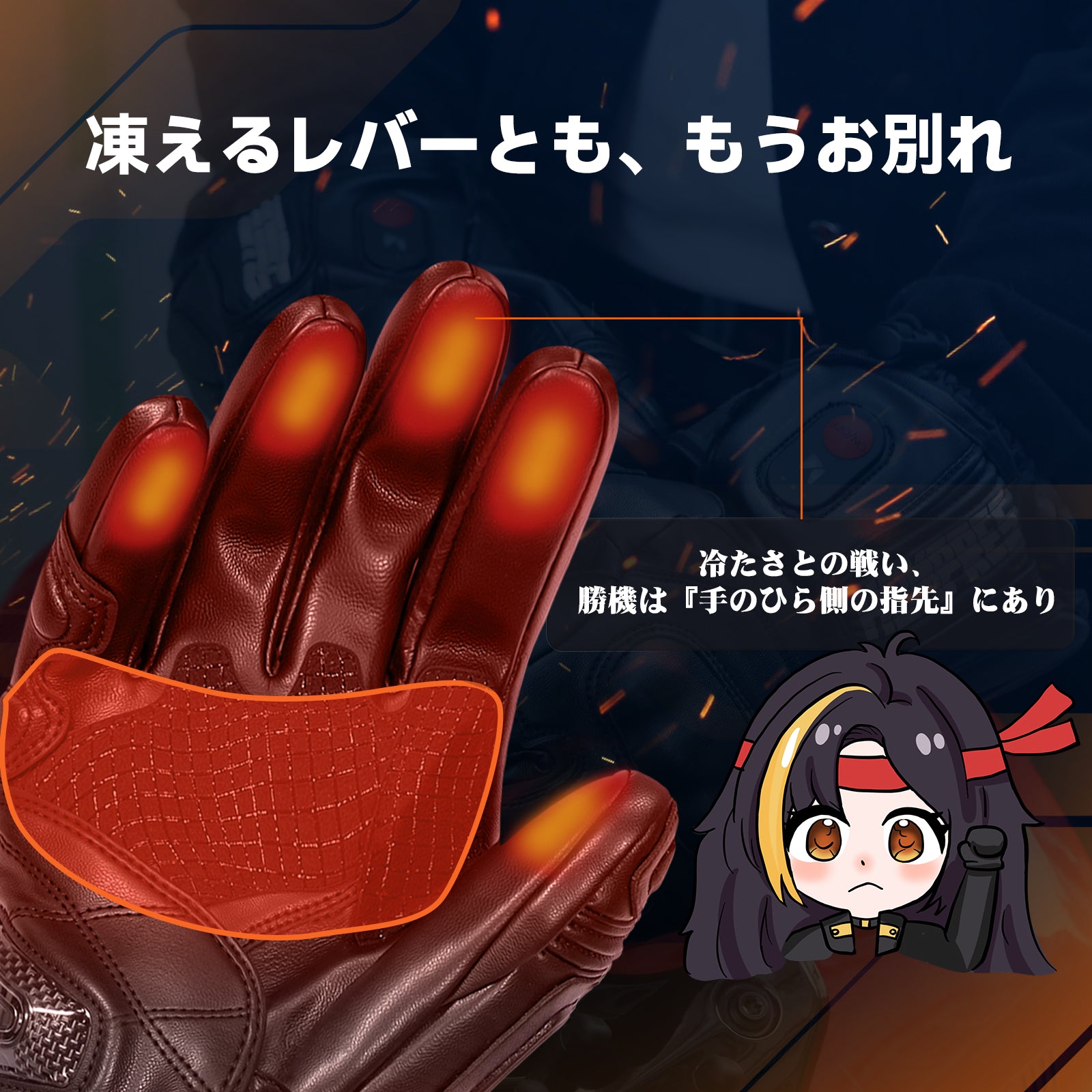 Hompres 2025年 電熱グローブ 全体PU革電熱グローブ 11.1V両面全体発熱