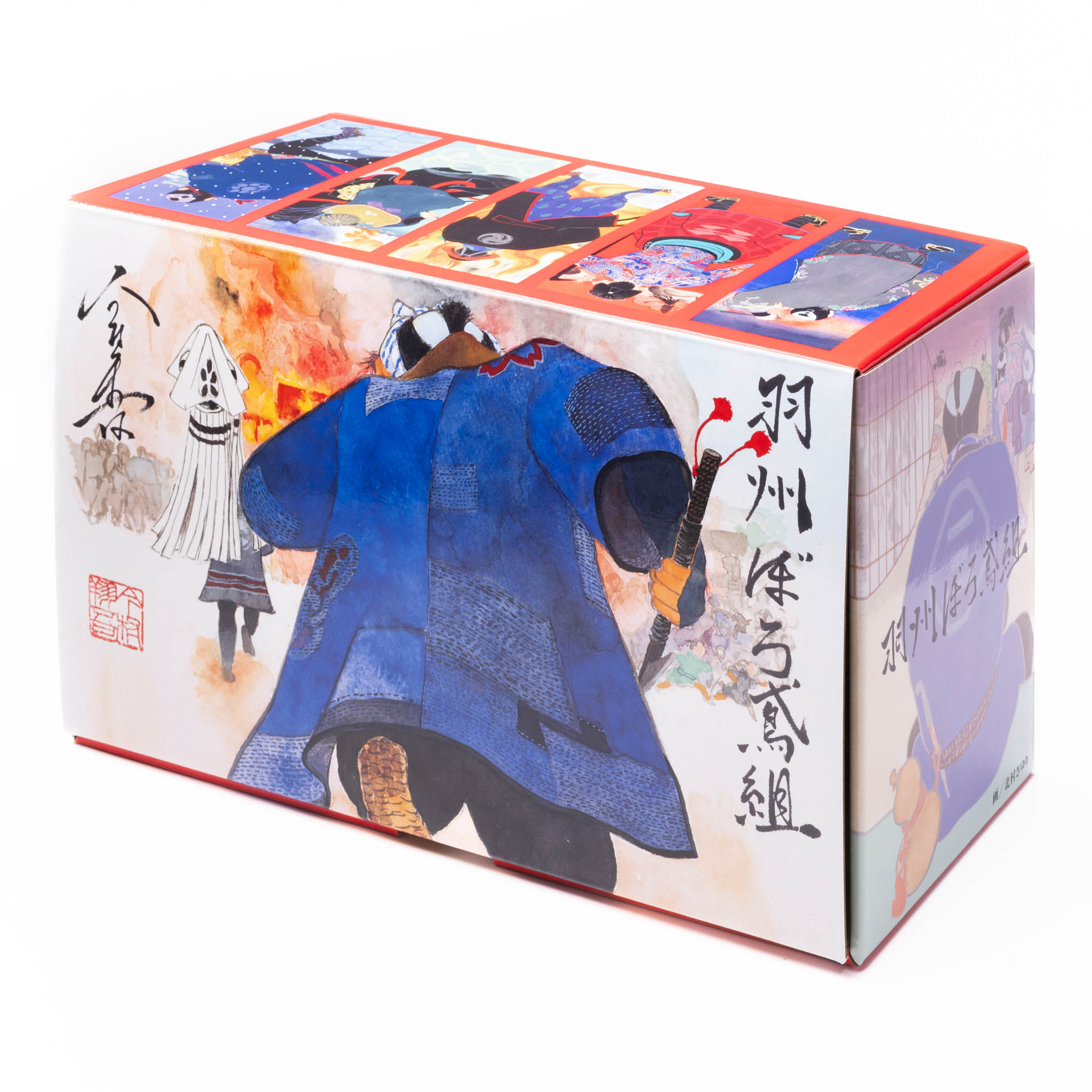 今村翔吾のサイン入り「『羽州ぼろ鳶組』BOXセット」を作品の舞台に