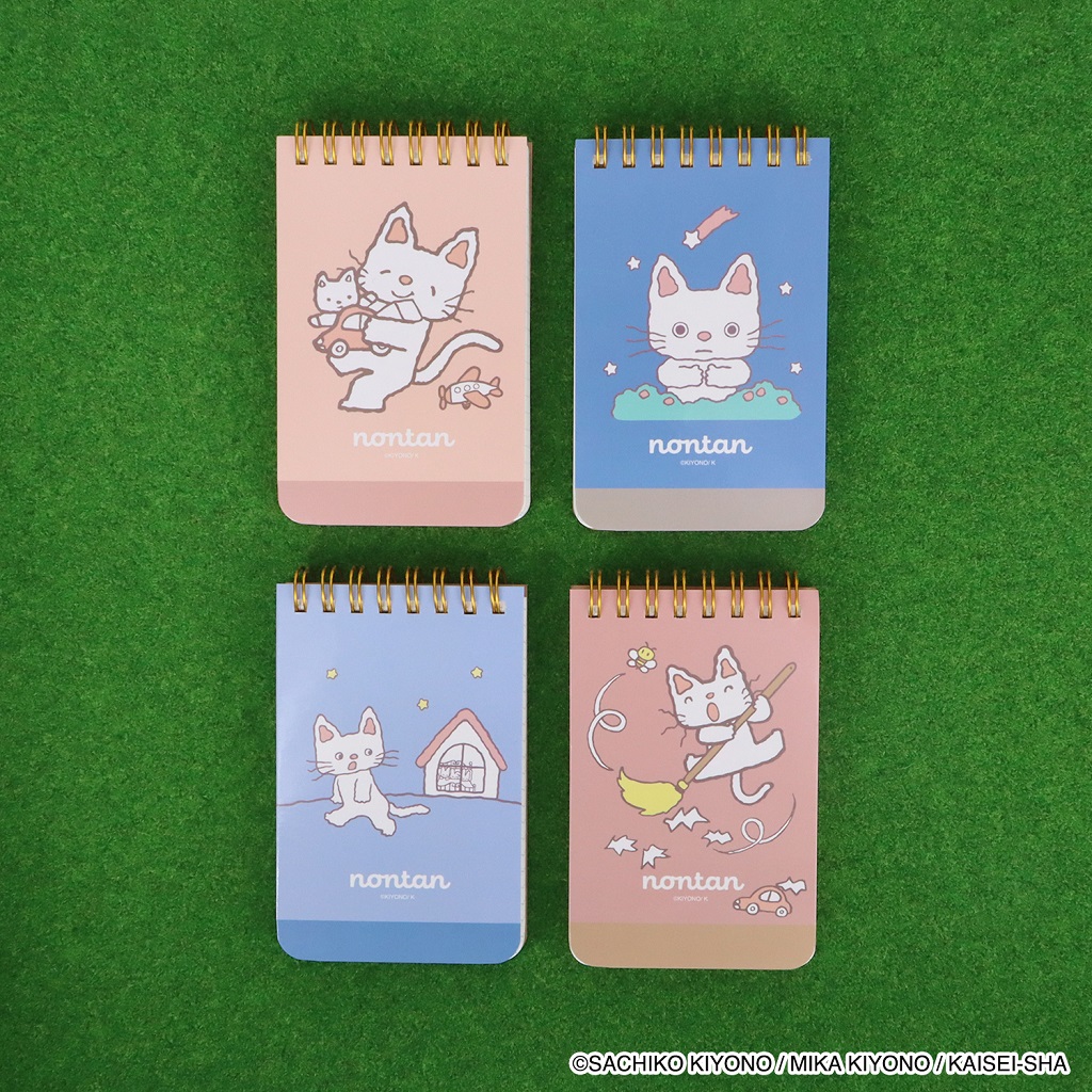 来年は刊行50周年！世代を超えて愛される絵本 「ノンタン」の大人