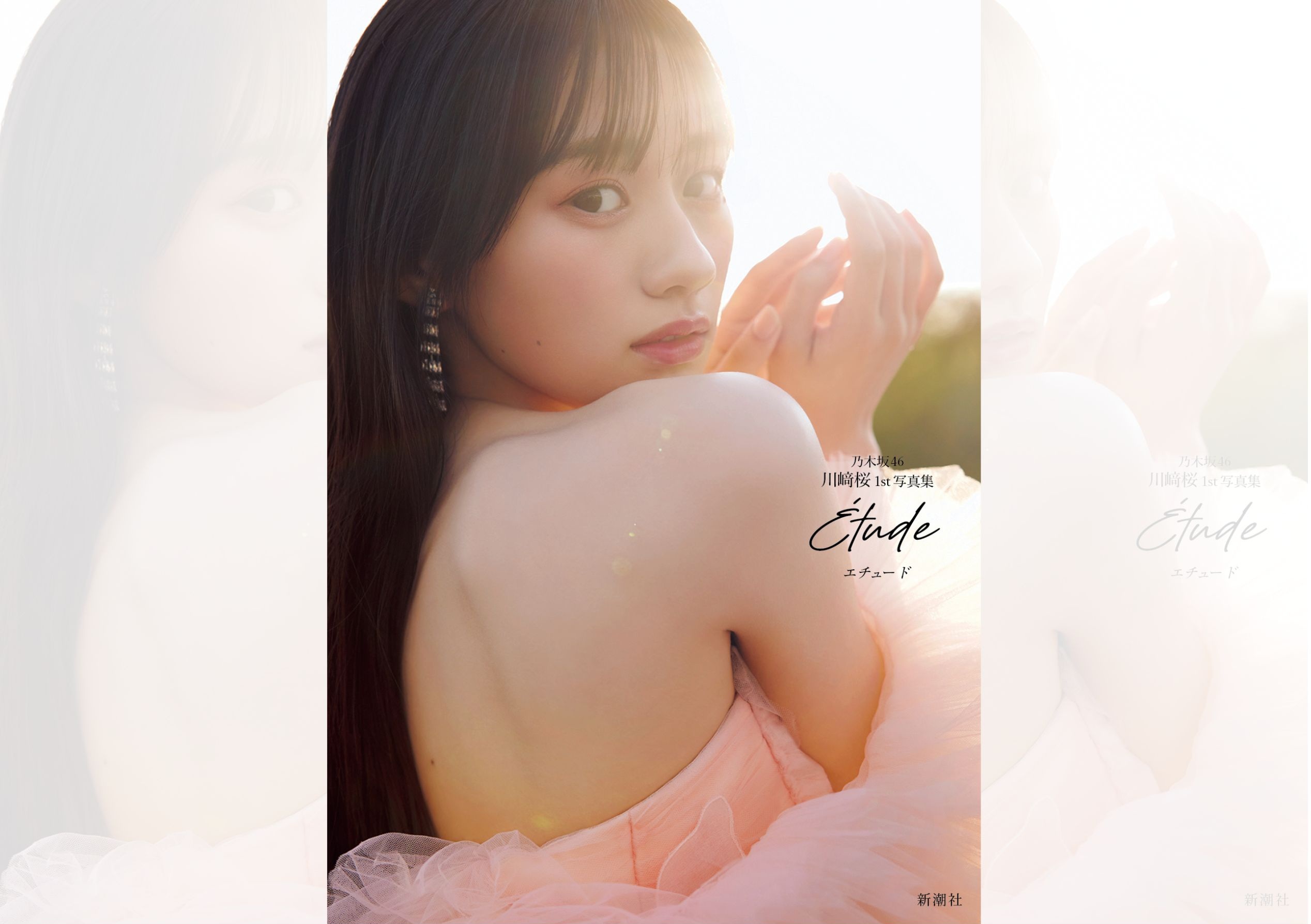 朝日で映える桜色の肌とドレス！乃木坂46・川崎桜1st写真集の表紙4種が