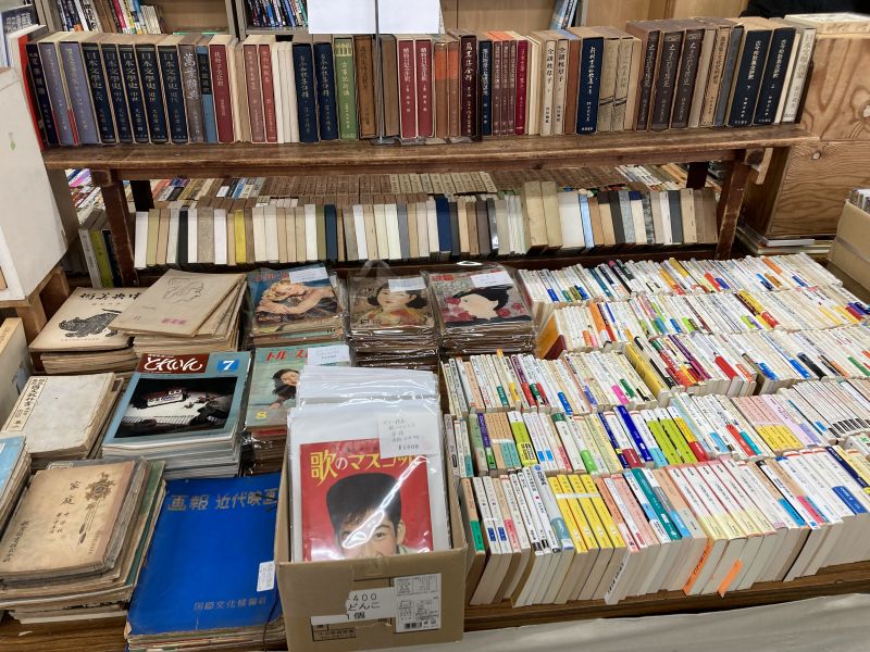 オールデイズクラブ古書即売会開催のお知らせ – 名古屋古書組合
