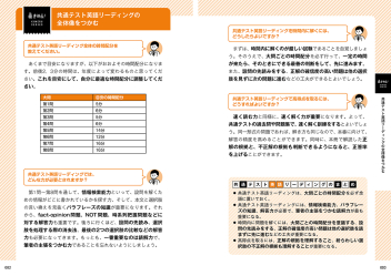 きめる！共通テストシリーズ『きめる！共通テスト 英語リーディング