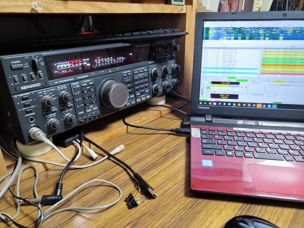 TS-950SDXを復活させる: pockyの木工ライフ