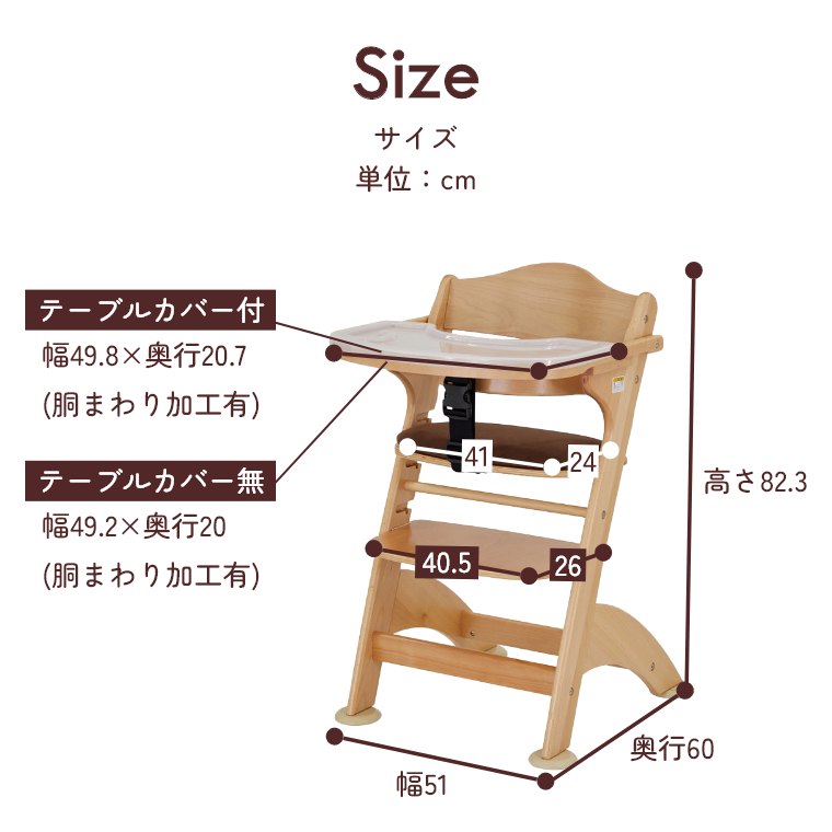 ファニカ/ベビーチェア/ハイチェア/キッズチェア/生後7ヶ月～大人/子供