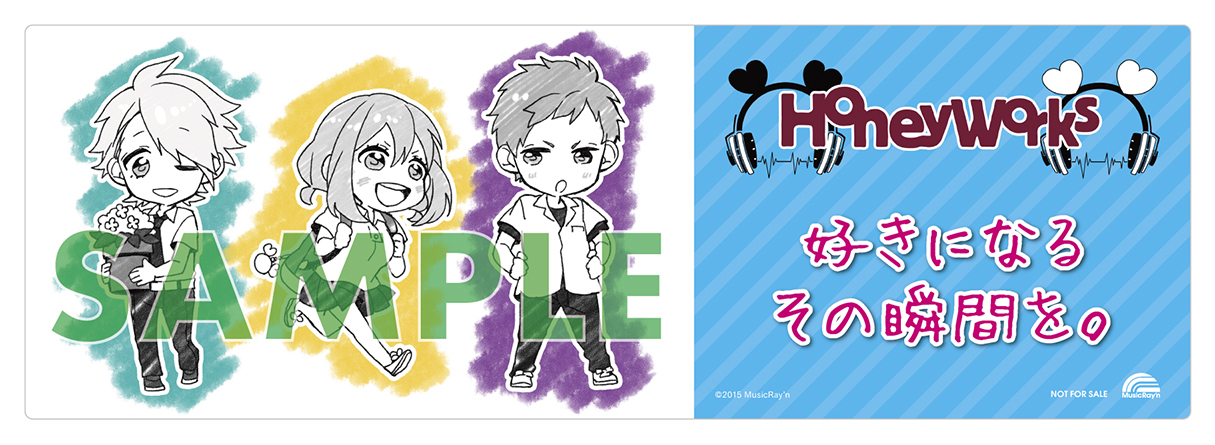 3rdアルバム『好きになるその瞬間を。』店舗別オリジナル特典発表