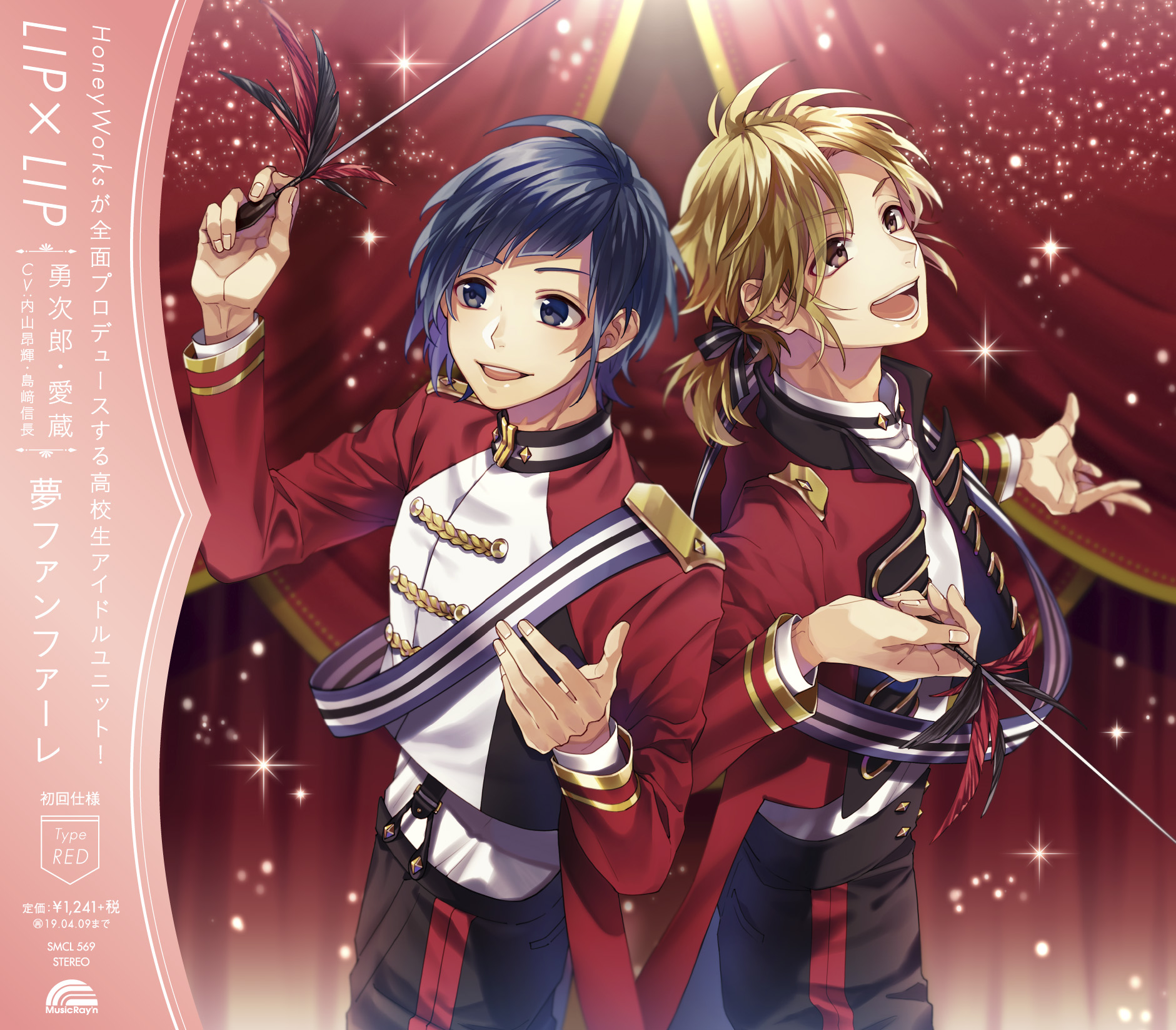 ┗|∵|┓LIP×LIP（勇次郎・愛蔵／CV：内⼭昂輝・島﨑信⻑）2ndシングル