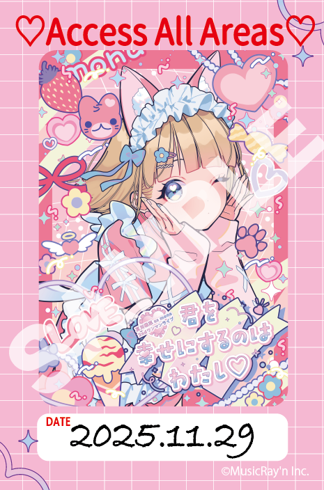 LAWSON presents 夏川椎菜 as mona 2ndワンマンライブ 君を幸せにする