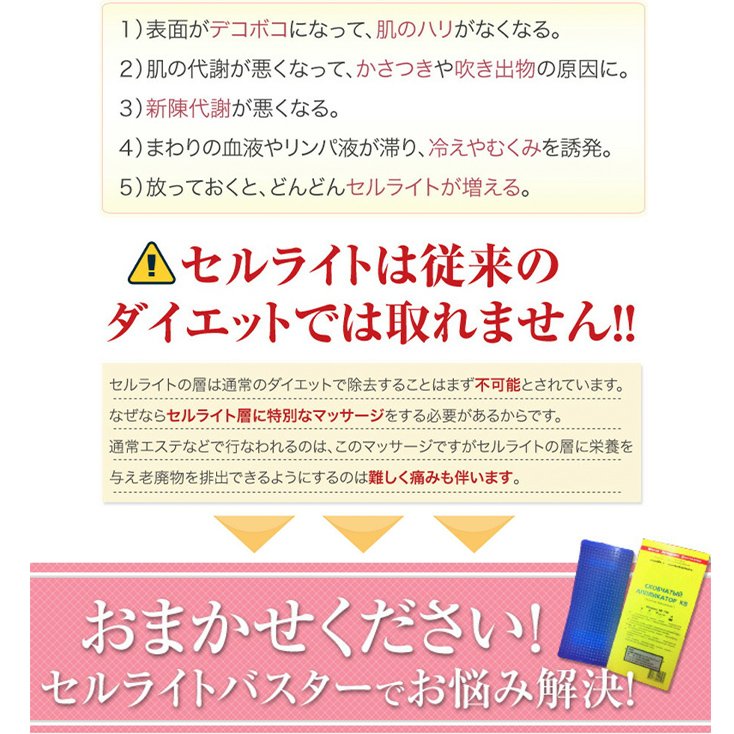 本格屋 酸素濃縮器・酸素カプセル・ディスポーザー / セルライト