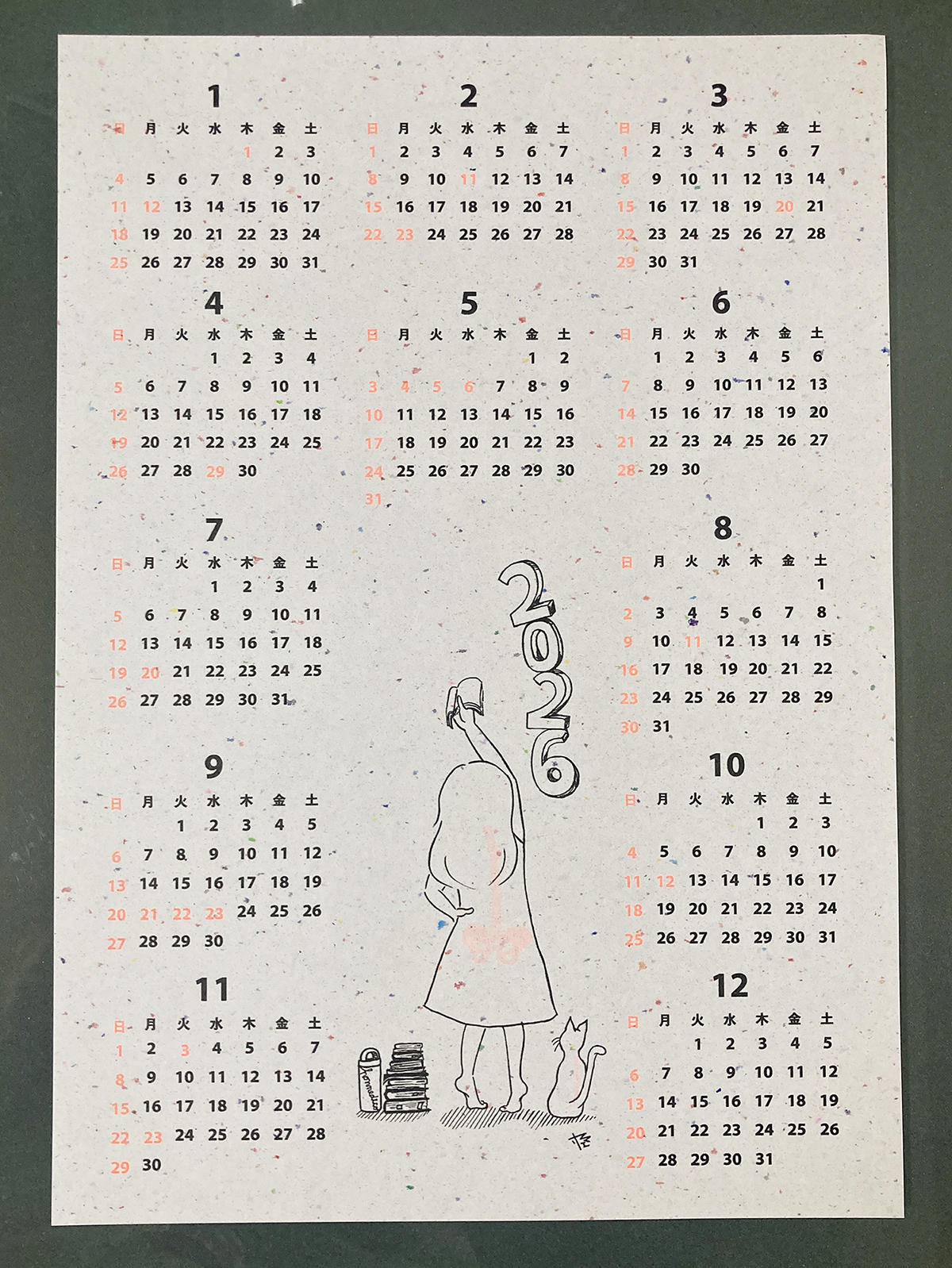 2026年のカレンダー - 編集工房edico