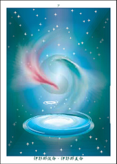 神代の言の葉カード[ホノカ社]