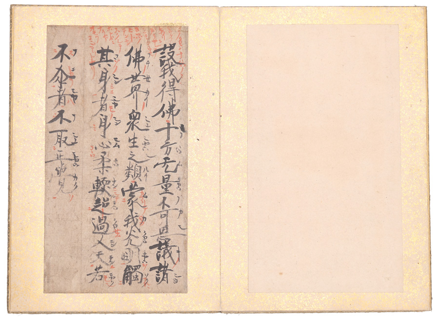 本誓寺の法宝物