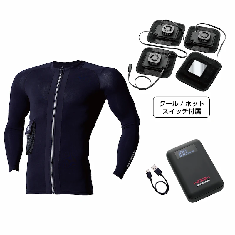 PC222ペルチェコンプレッションセット - HOOH VILEA 作業着と電動