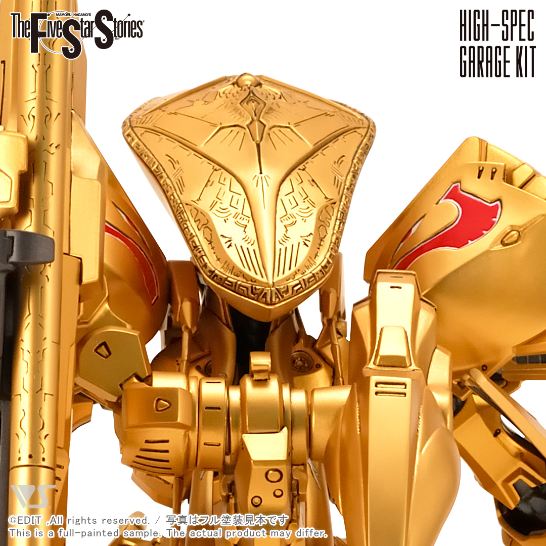 HSGK 1/100 the KNIGHT of GOLD | ボークス F.S.S.シリーズ | ボークス