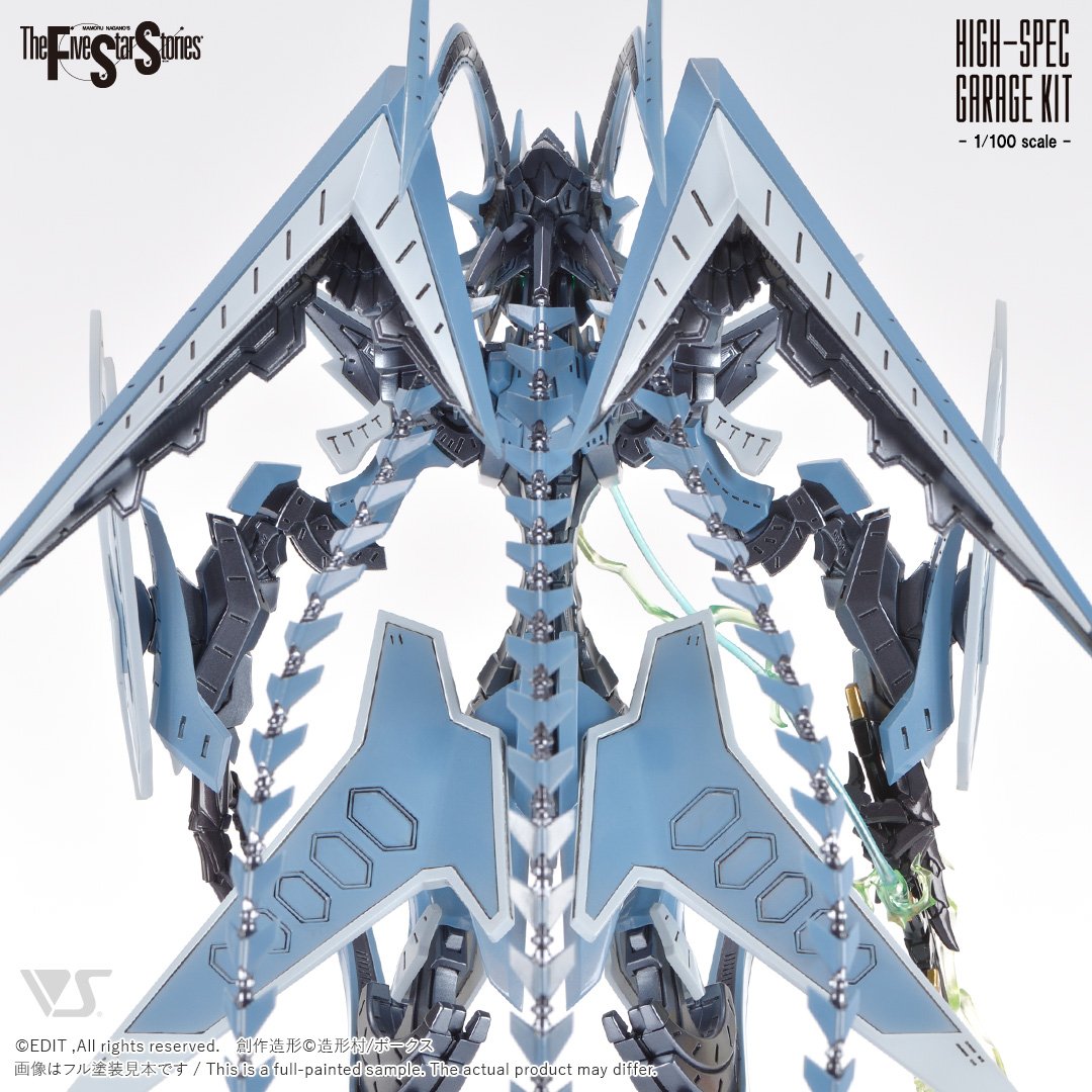 HSGK 1/100 ゲートシオンマーク3 リッタージェット・破烈の人形