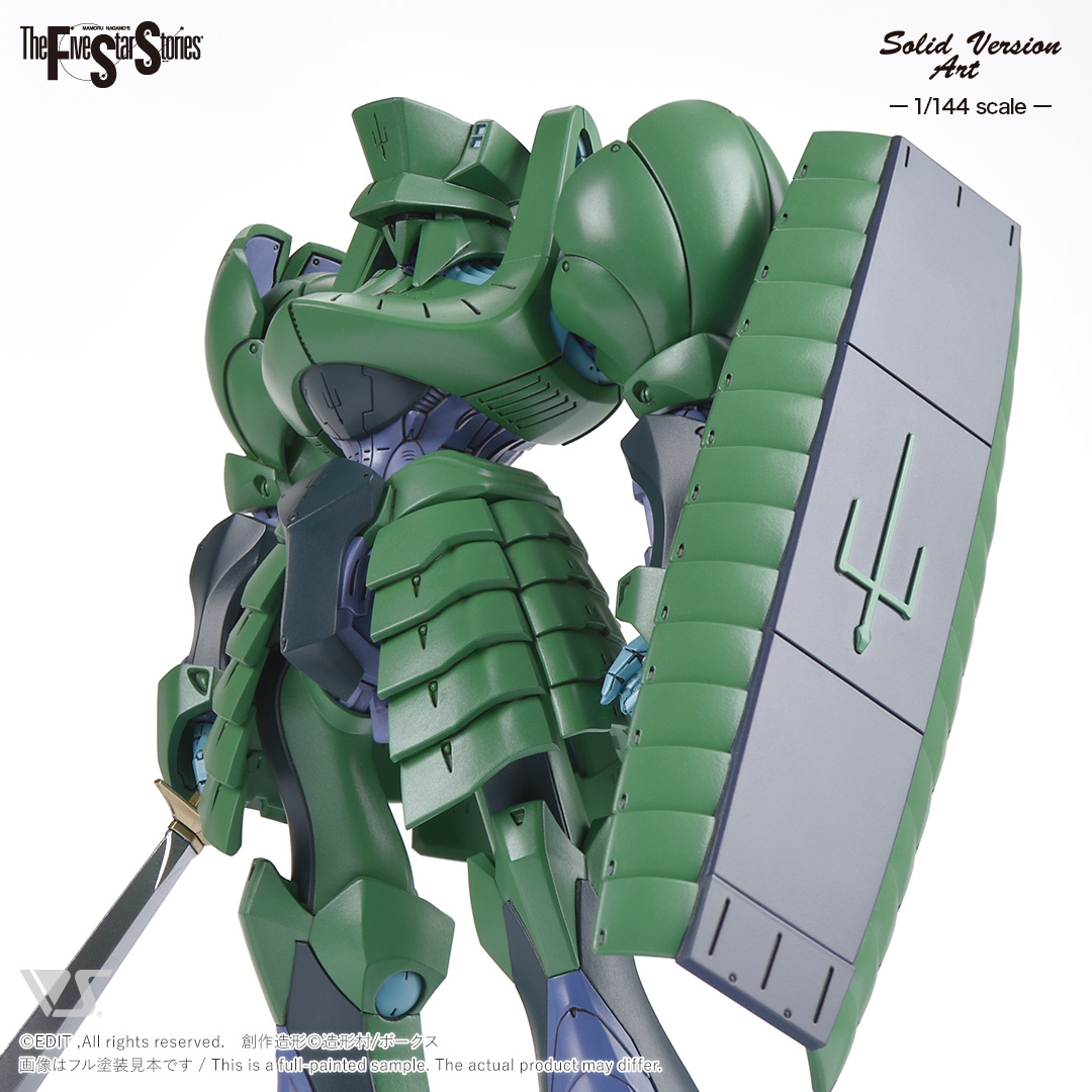 SAV 1/144 ベルリン SR1（グリーン） | ボークス F.S.S.シリーズ