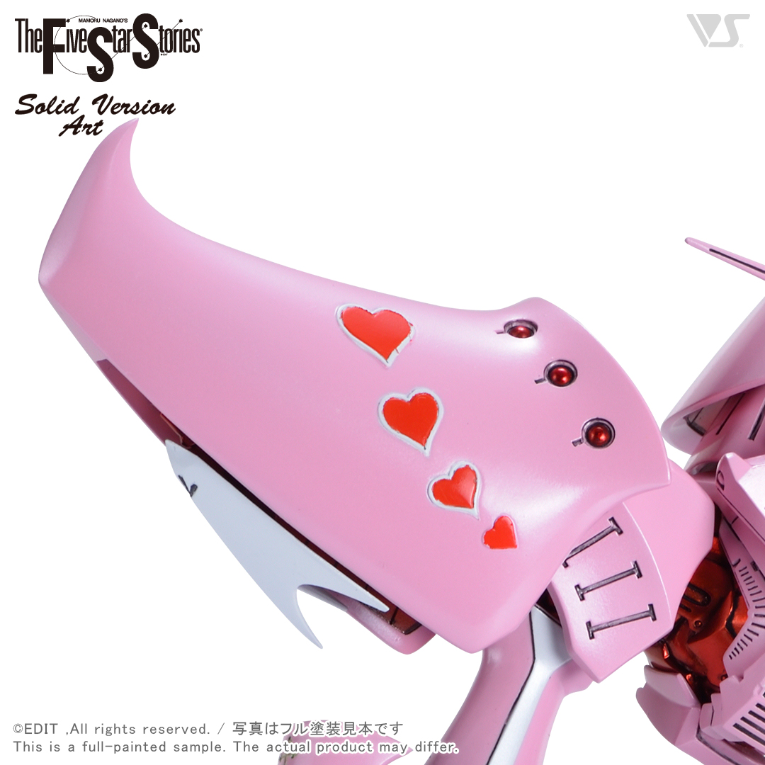 SAV 1/100 ルミナス・ミラージュ | ボークス F.S.S.シリーズ | ボークス