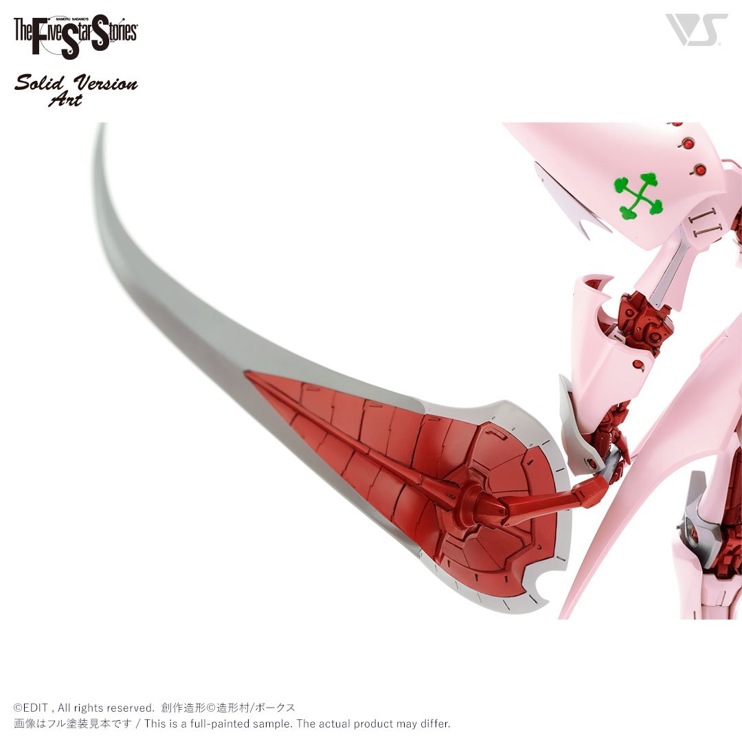 SAV 1/100 ザ・ナイト・オブ・ゴールド・ルミナス | ボークス F.S.S.