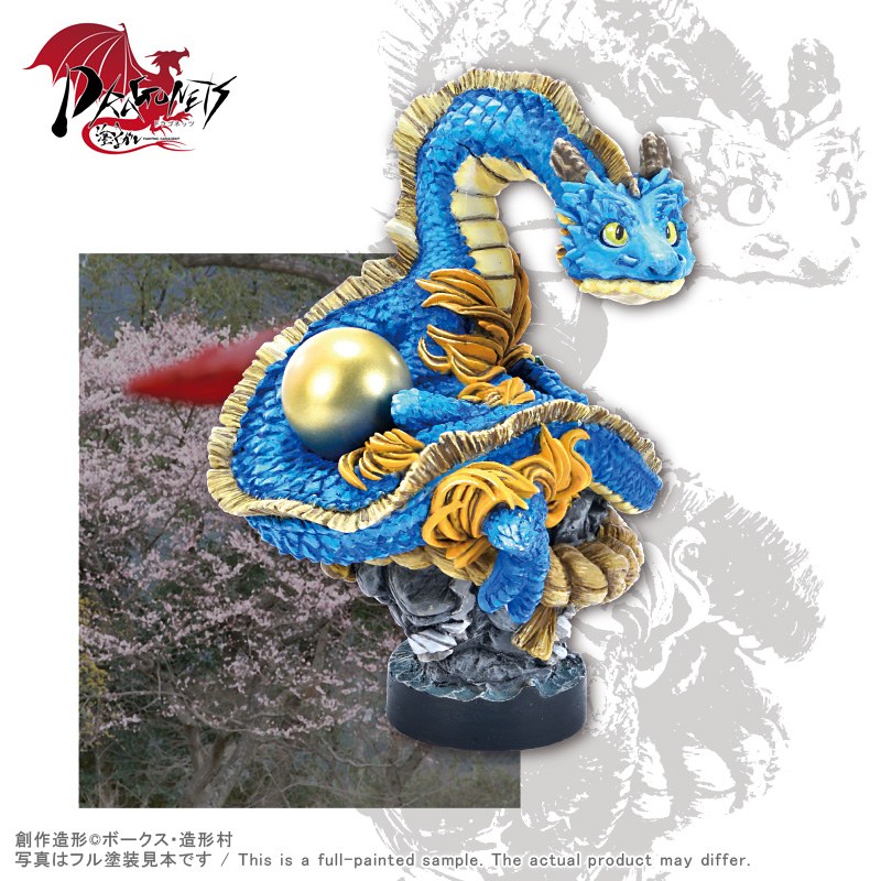 塗るガレ ドラゴネッツ 龍神 | ボークス公式 ホビー天国オンラインストア