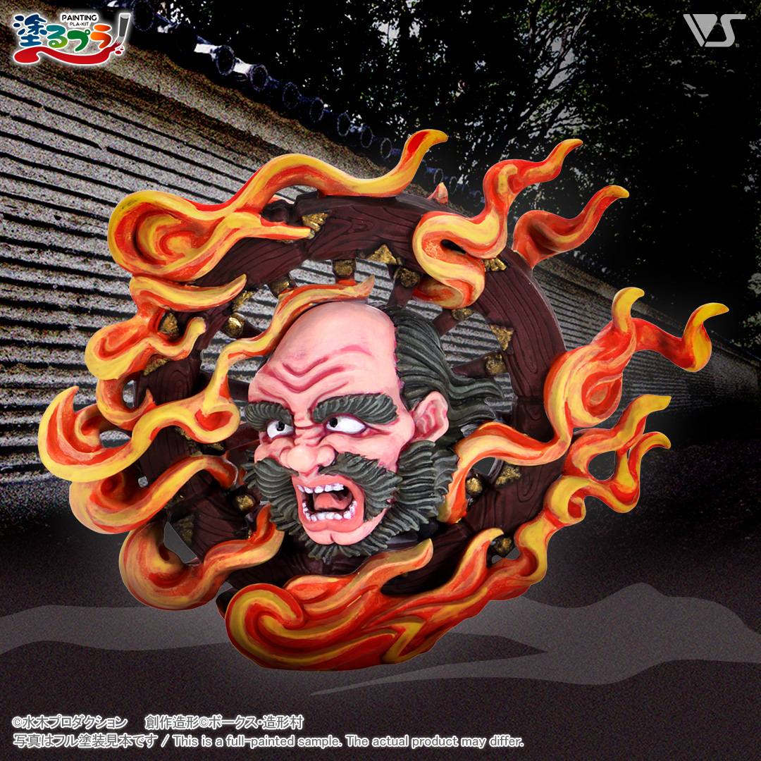 塗るプラ-05 輪入道 | ボークス公式 ホビー天国オンラインストア