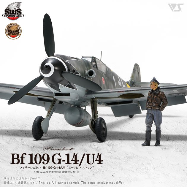 1989-1990年製 未使用 トライマスター メッサーシュミット他 1989-1990