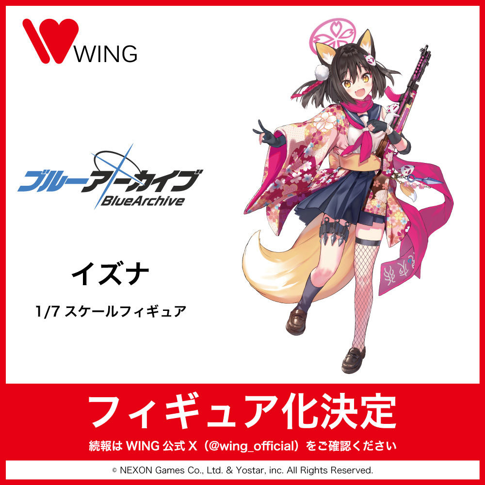 WING、「ブルーアーカイブ」より「イズナ」スケールフィギュアの制作